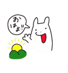 ほんわか白犬（個別スタンプ：32）