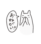 ほんわか白犬（個別スタンプ：33）