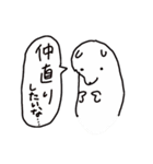 ほんわか白犬（個別スタンプ：34）