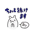 ほんわか白犬（個別スタンプ：36）