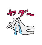 ほんわか白犬（個別スタンプ：39）
