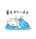 ずっとねてるねこ（個別スタンプ：7）