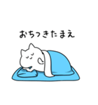 ずっとねてるねこ（個別スタンプ：9）