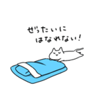 ずっとねてるねこ（個別スタンプ：15）