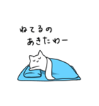 ずっとねてるねこ（個別スタンプ：16）