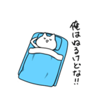 ずっとねてるねこ（個別スタンプ：18）