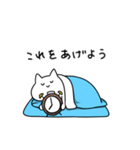 ずっとねてるねこ（個別スタンプ：20）