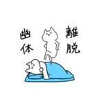 ずっとねてるねこ（個別スタンプ：25）