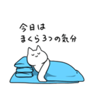 ずっとねてるねこ（個別スタンプ：38）