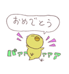 ひよこです（個別スタンプ：7）