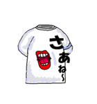 お喋りなTシャツ（個別スタンプ：3）