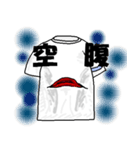 お喋りなTシャツ（個別スタンプ：17）