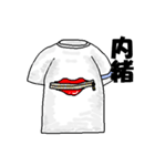 お喋りなTシャツ（個別スタンプ：18）