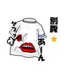 お喋りなTシャツ（個別スタンプ：20）