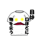 お喋りなTシャツ（個別スタンプ：21）