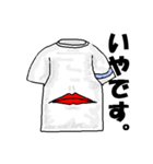 お喋りなTシャツ（個別スタンプ：23）