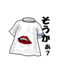 お喋りなTシャツ（個別スタンプ：26）