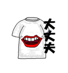 お喋りなTシャツ（個別スタンプ：31）