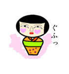 こけしの日常（個別スタンプ：2）
