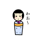 こけしの日常（個別スタンプ：4）