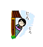 こけしの日常（個別スタンプ：14）