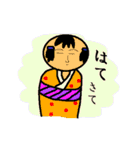 こけしの日常（個別スタンプ：15）