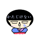 こけしの日常（個別スタンプ：17）