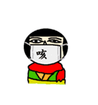 こけしの日常（個別スタンプ：20）