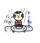 こけしの日常（個別スタンプ：32）