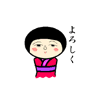 こけしの日常（個別スタンプ：40）