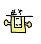 Mr.Smartphone（個別スタンプ：10）