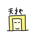 Mr.Smartphone（個別スタンプ：28）