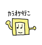 Mr.Smartphone（個別スタンプ：30）