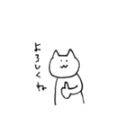 無表情ゆるねこ（個別スタンプ：1）