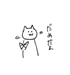 無表情ゆるねこ（個別スタンプ：7）