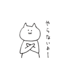 無表情ゆるねこ（個別スタンプ：10）