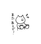 無表情ゆるねこ（個別スタンプ：12）