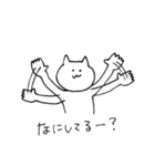 無表情ゆるねこ（個別スタンプ：19）