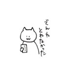 無表情ゆるねこ（個別スタンプ：37）