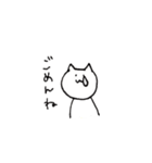 無表情ゆるねこ（個別スタンプ：38）