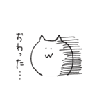 無表情ゆるねこ（個別スタンプ：40）