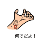 手と顔の融合生命体「山田ゆび男」（個別スタンプ：3）
