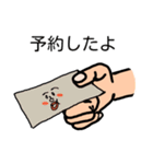 手と顔の融合生命体「山田ゆび男」（個別スタンプ：11）