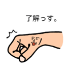 手と顔の融合生命体「山田ゆび男」（個別スタンプ：25）