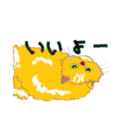 まったり（個別スタンプ：2）