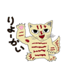 まったり（個別スタンプ：3）