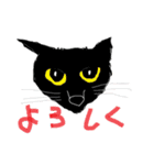 まったり（個別スタンプ：4）