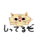 まったり（個別スタンプ：5）