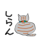 まったり（個別スタンプ：6）