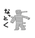 まったり（個別スタンプ：8）